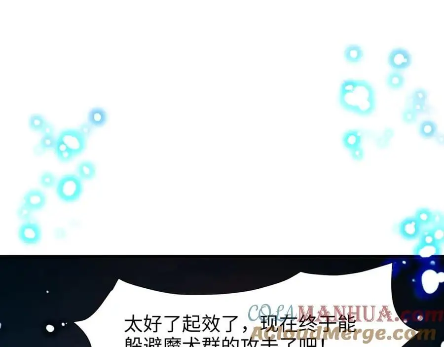 隐身手环32