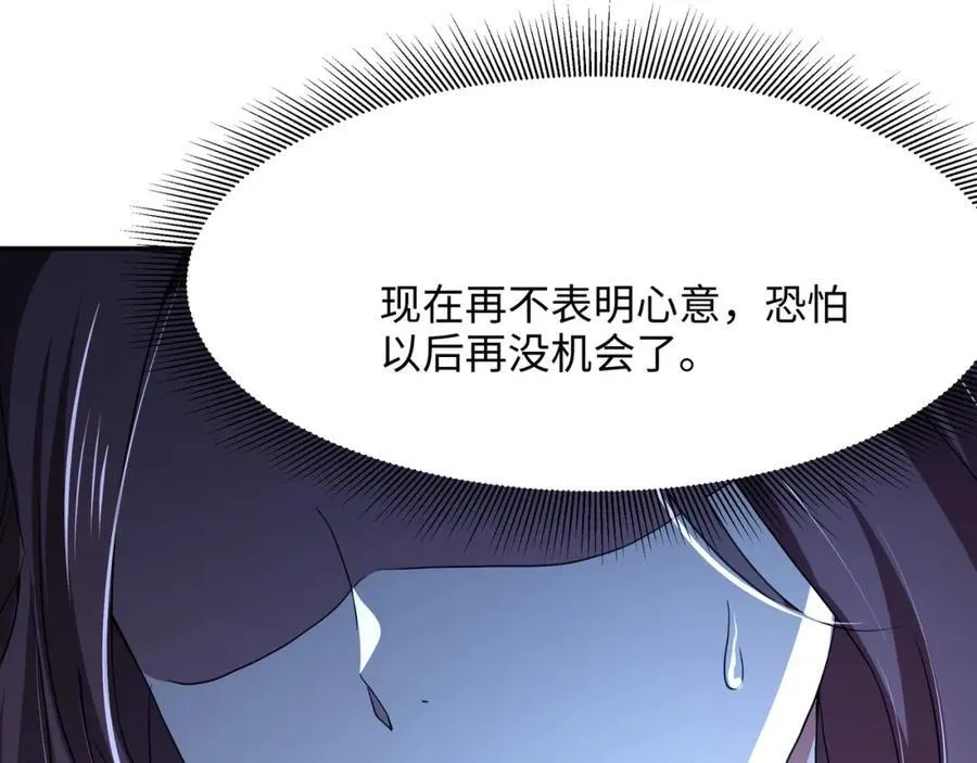 解除婚约74