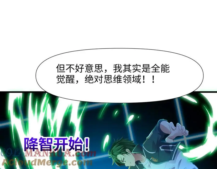 遗迹调查60
