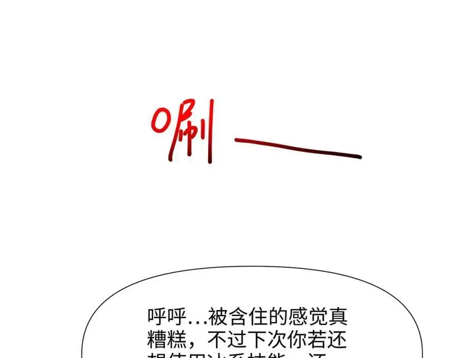 含在舌下91