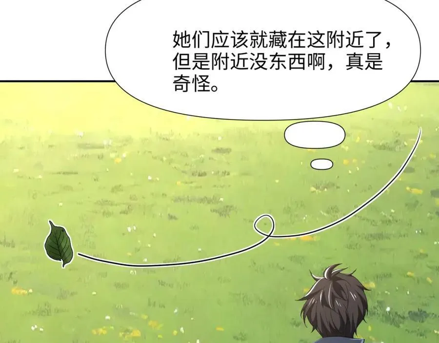 被埋伏了80