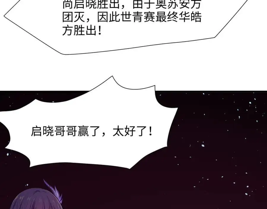 遗迹调查78