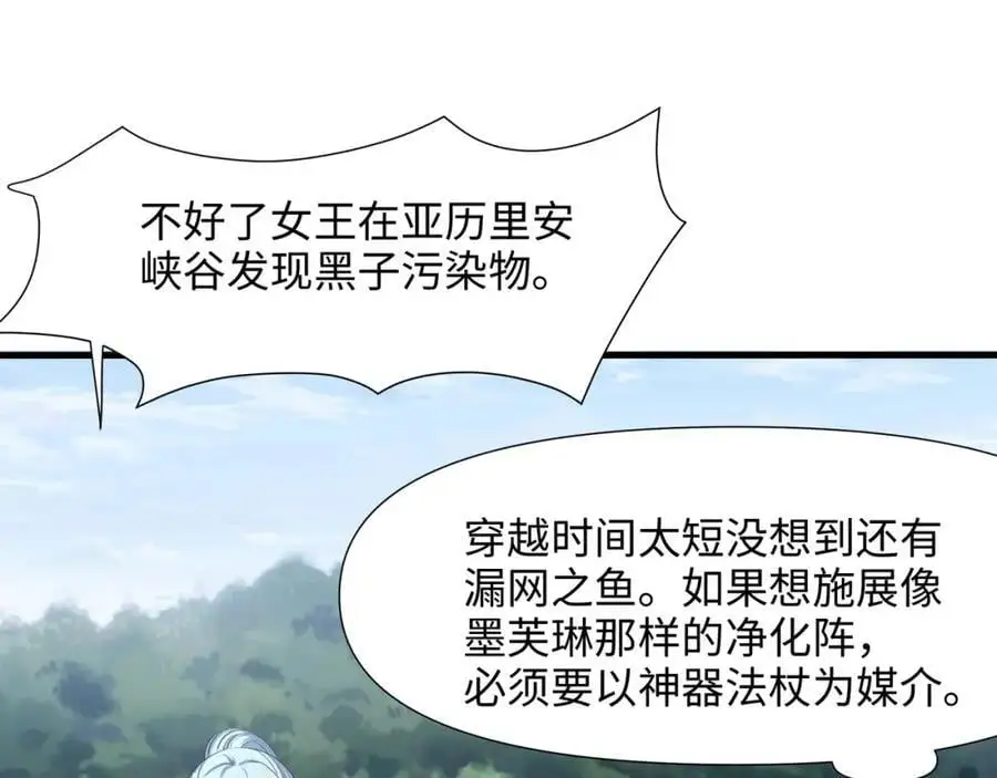 重返地球25