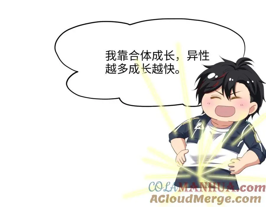 荣耀塔33