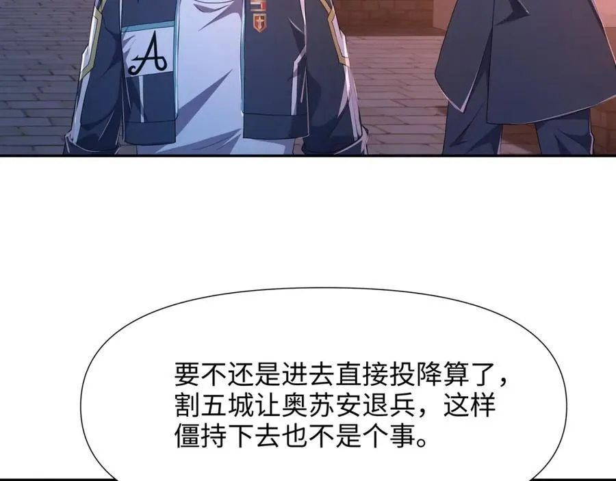救世主计划37