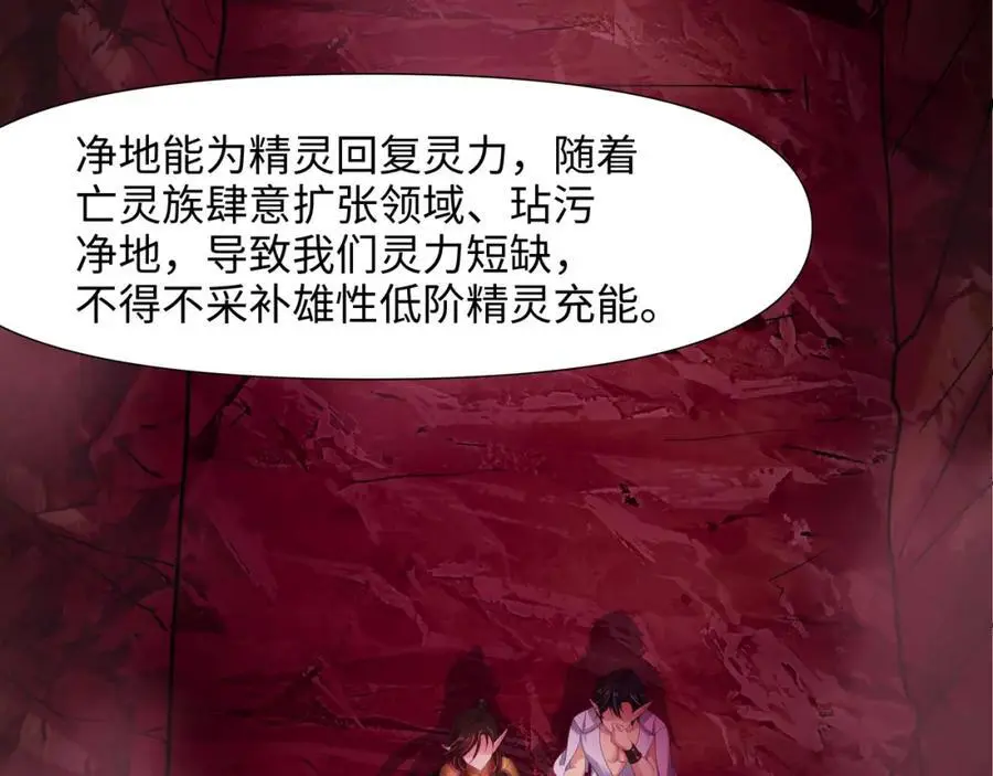 我变成武器了？35