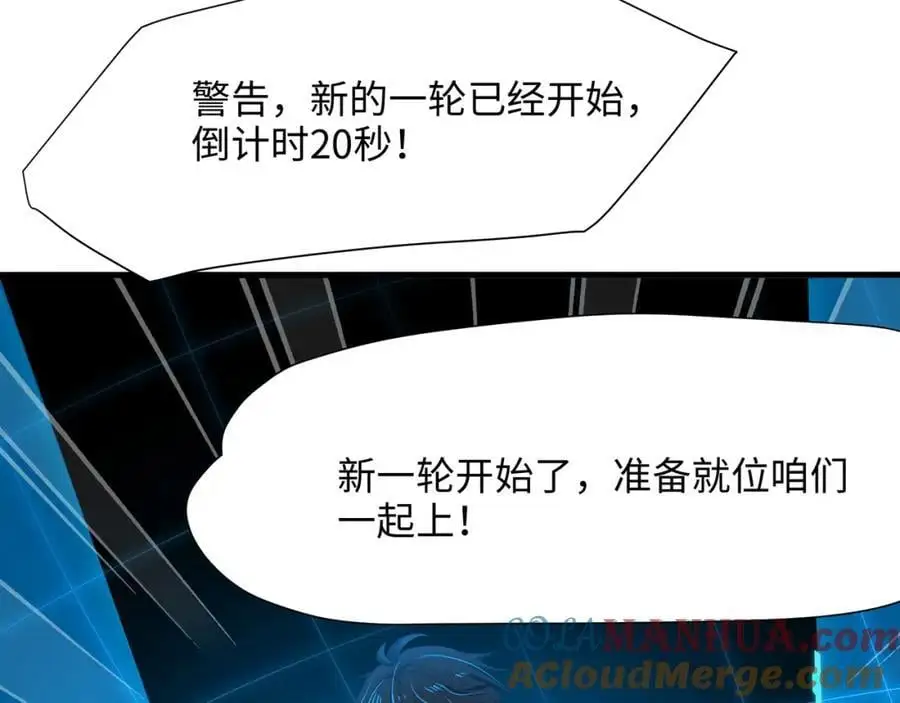 幕后黑手72