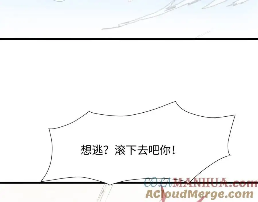 把他变成婴儿！78