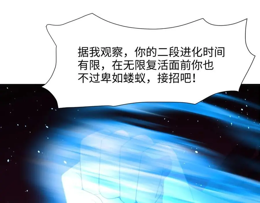 与K的决战！81