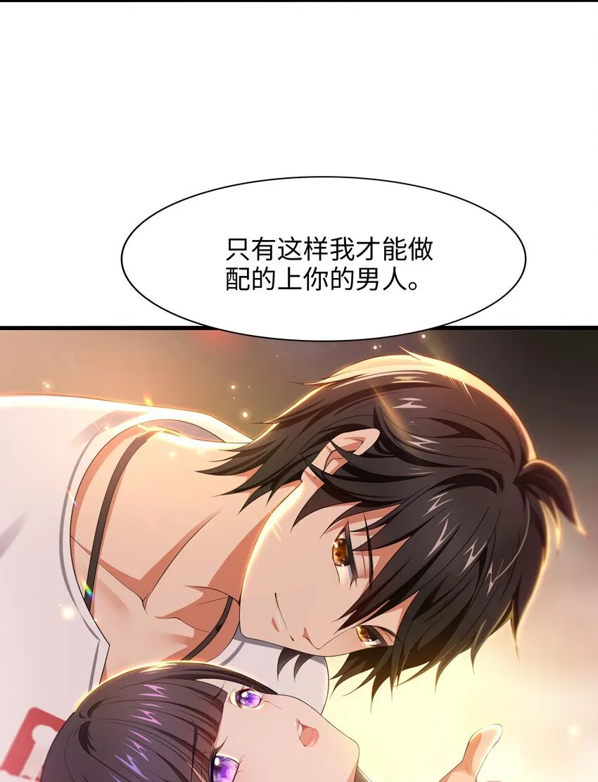 002 献上第一次47
