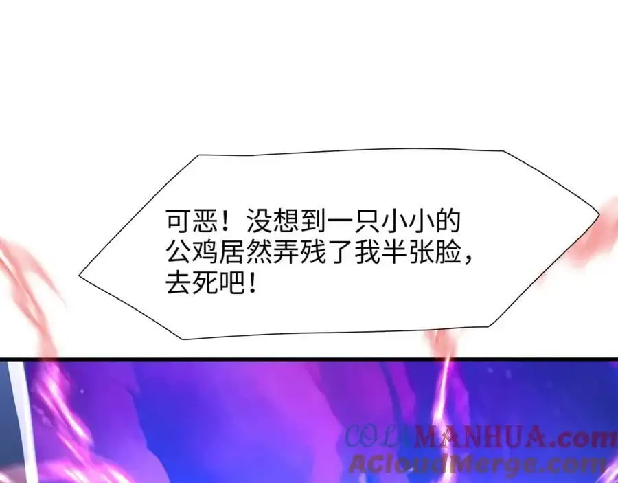 合体机甲4