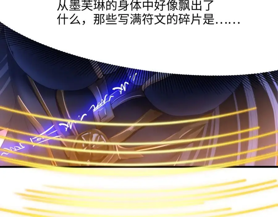 高阶精灵91