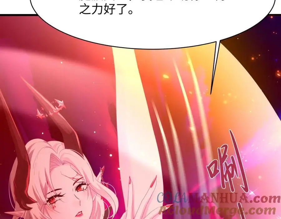 100年前的魔族40