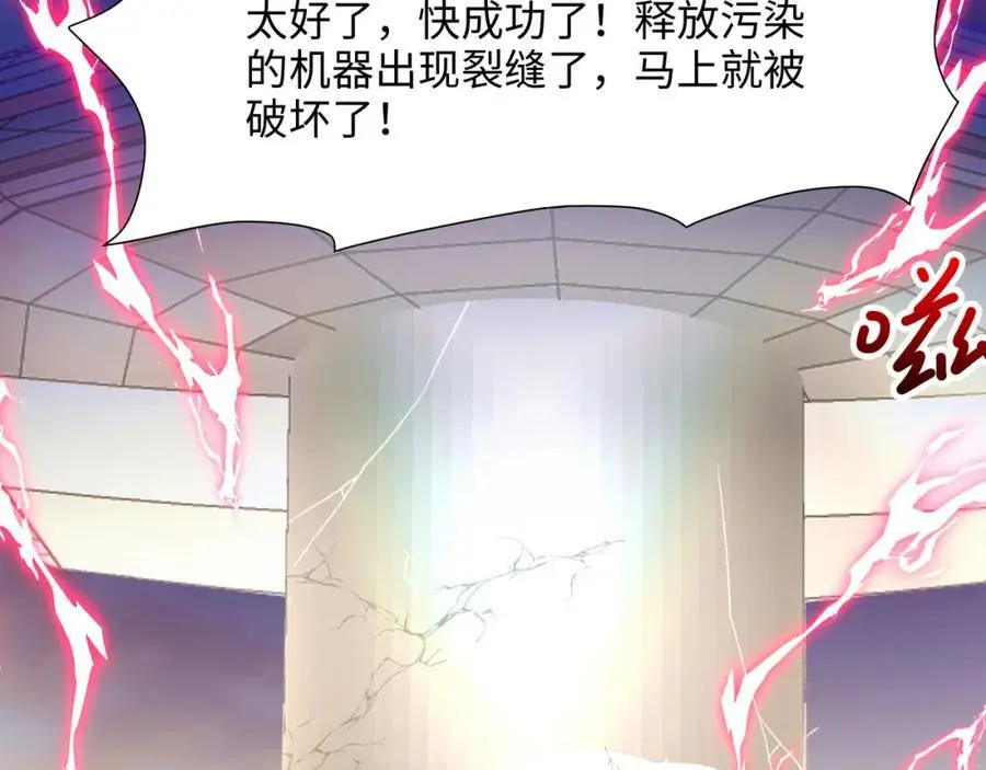 100年前的魔族71