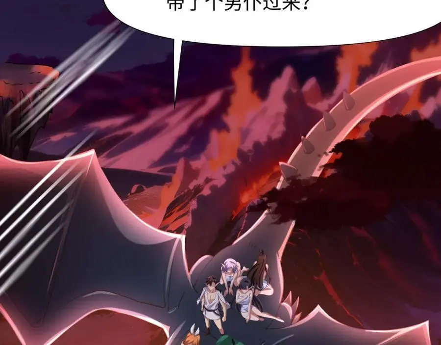 隐身手环66
