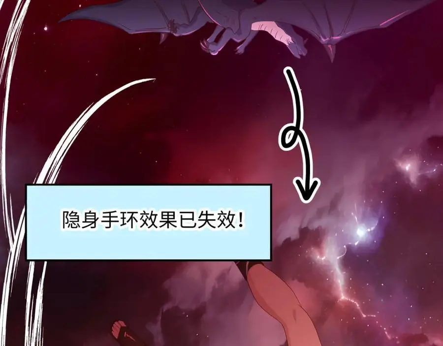 隐身手环69
