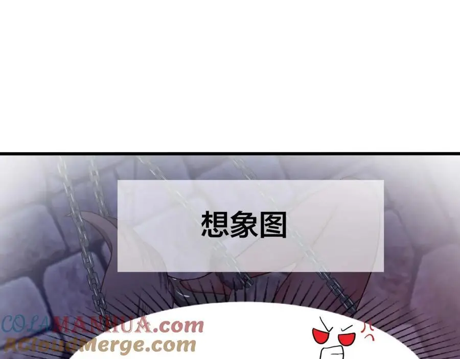 兽族择偶权28