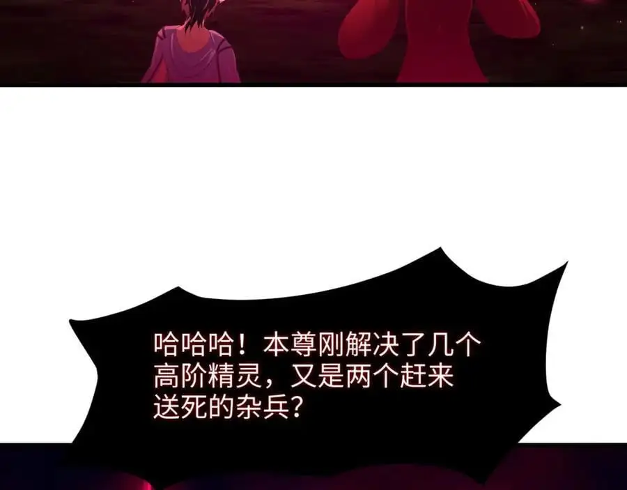 我变成武器了？49