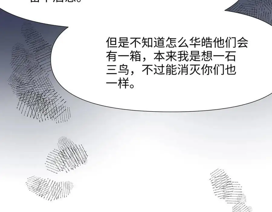 物资争夺81