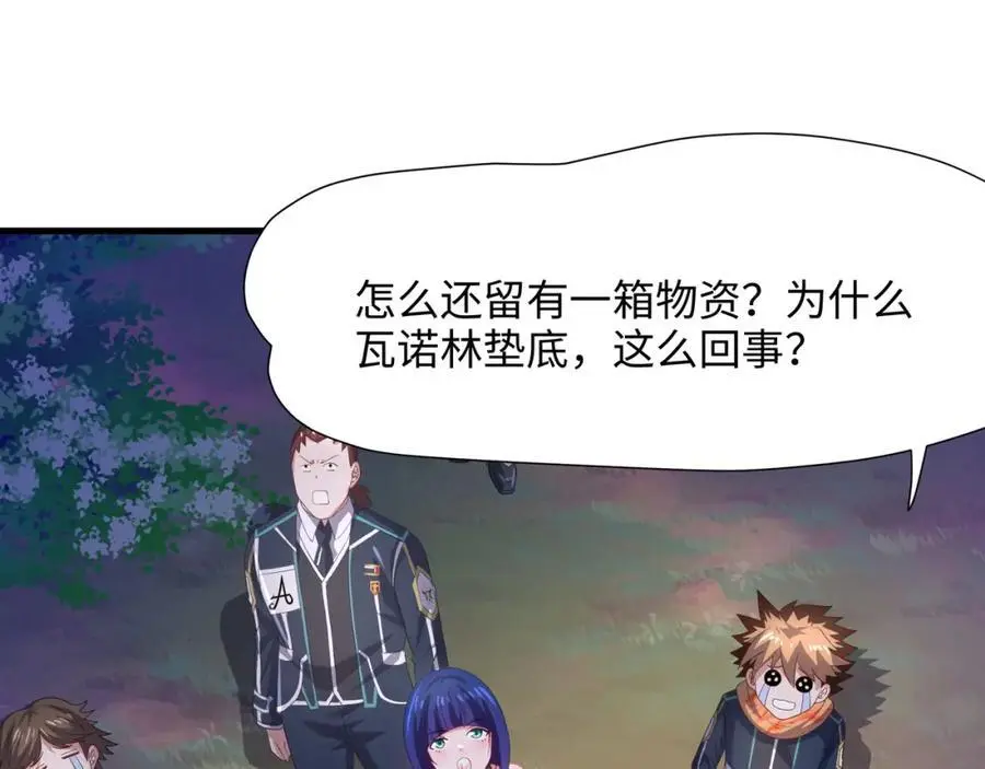 物资争夺83