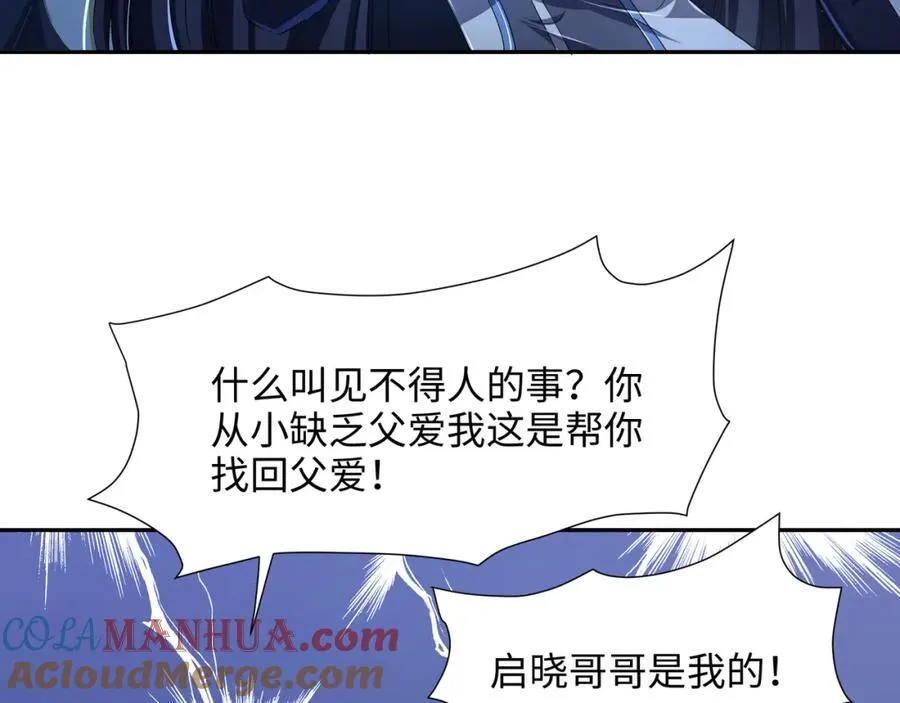 救世主计划6