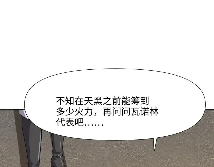 八方支援37