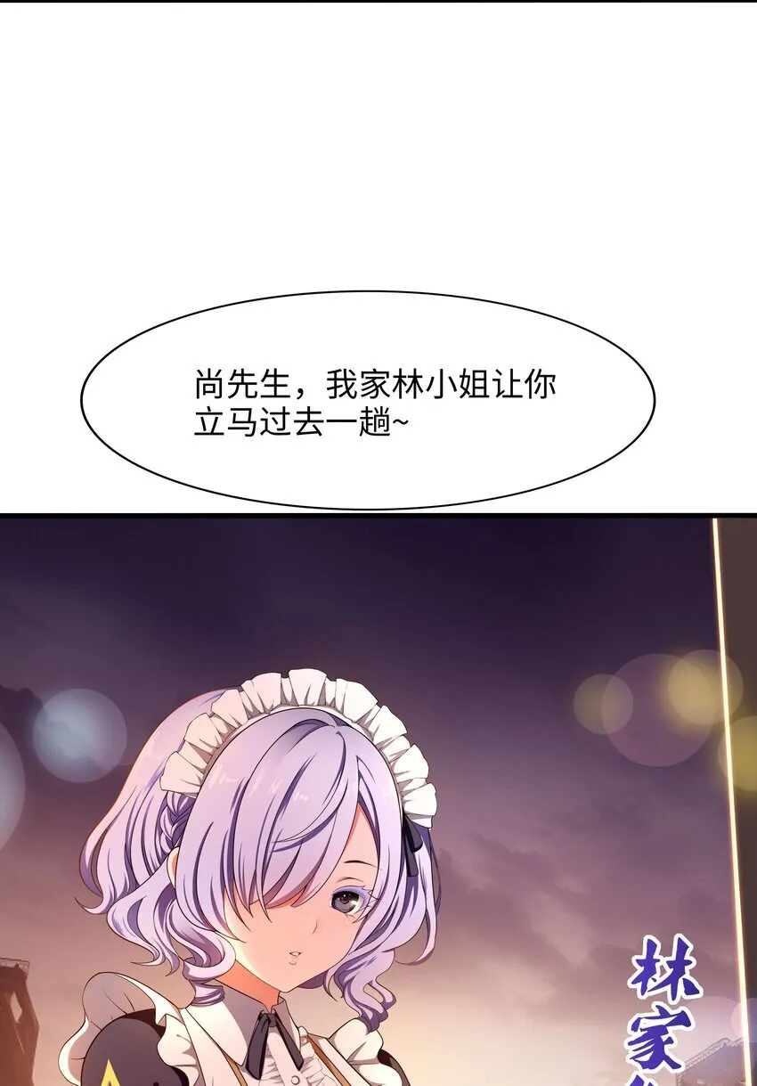 002 献上第一次25