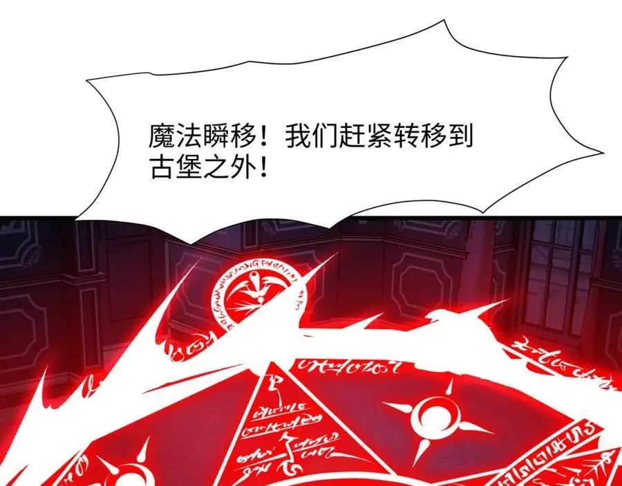 魔女的补魔容器89