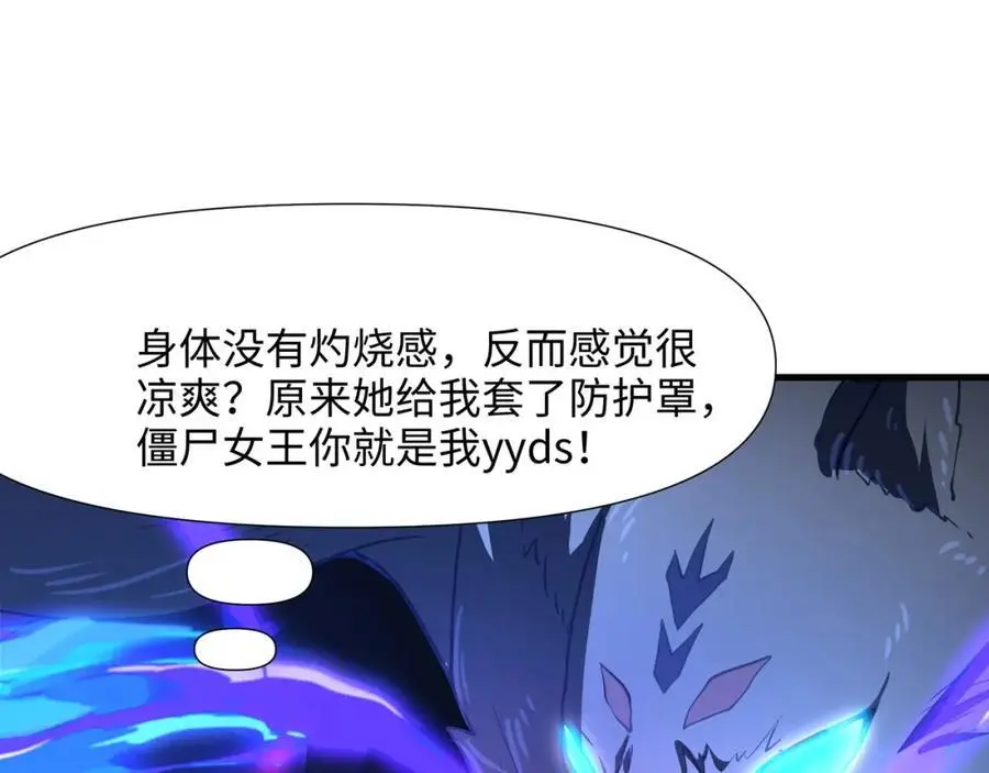 和我女儿订婚吧！14
