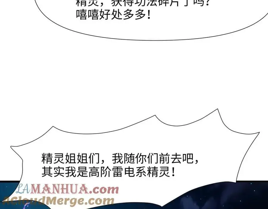 绝地反击80