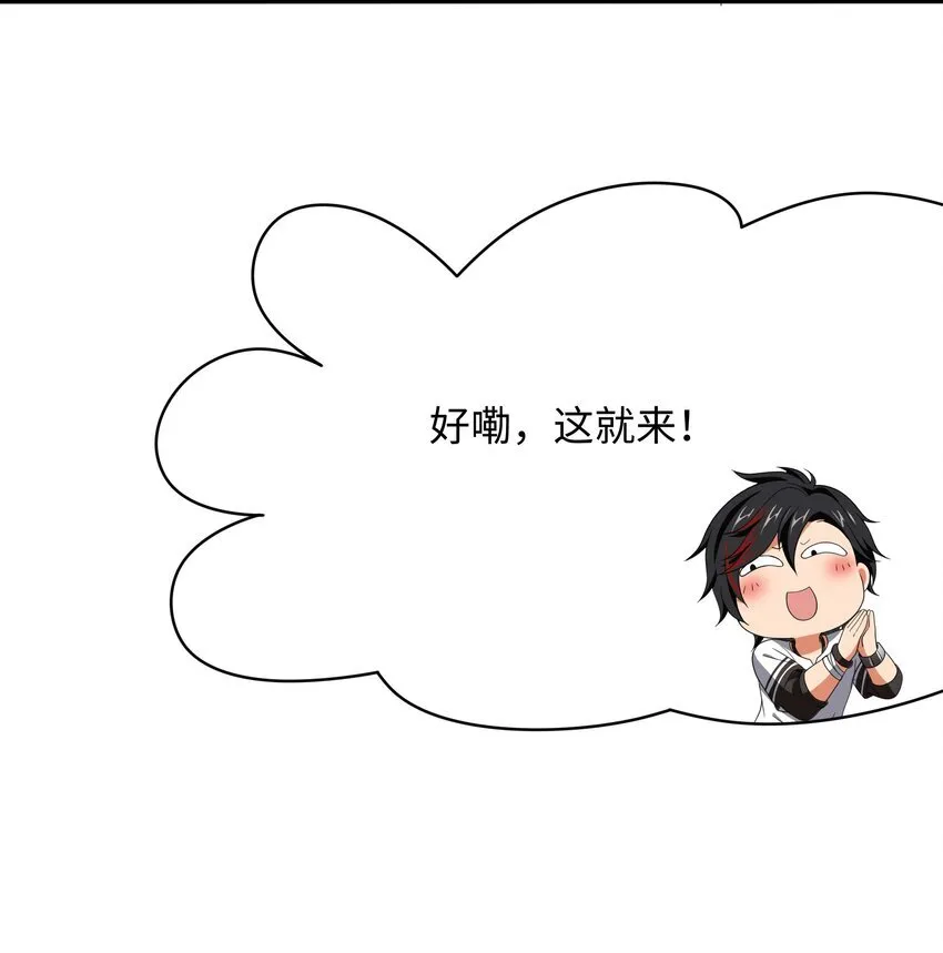 002 献上第一次27