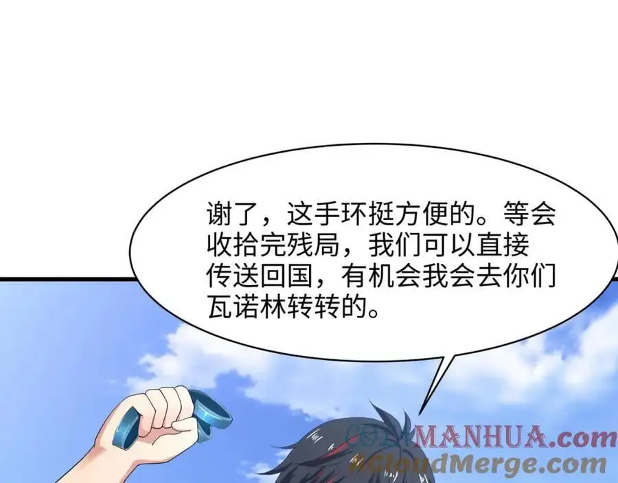 新的出海任务36