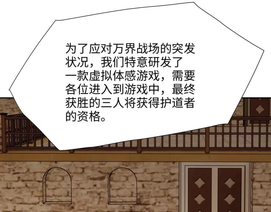 媚术比拼68