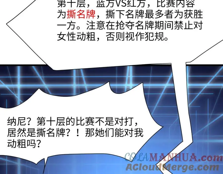 时间静止之术9