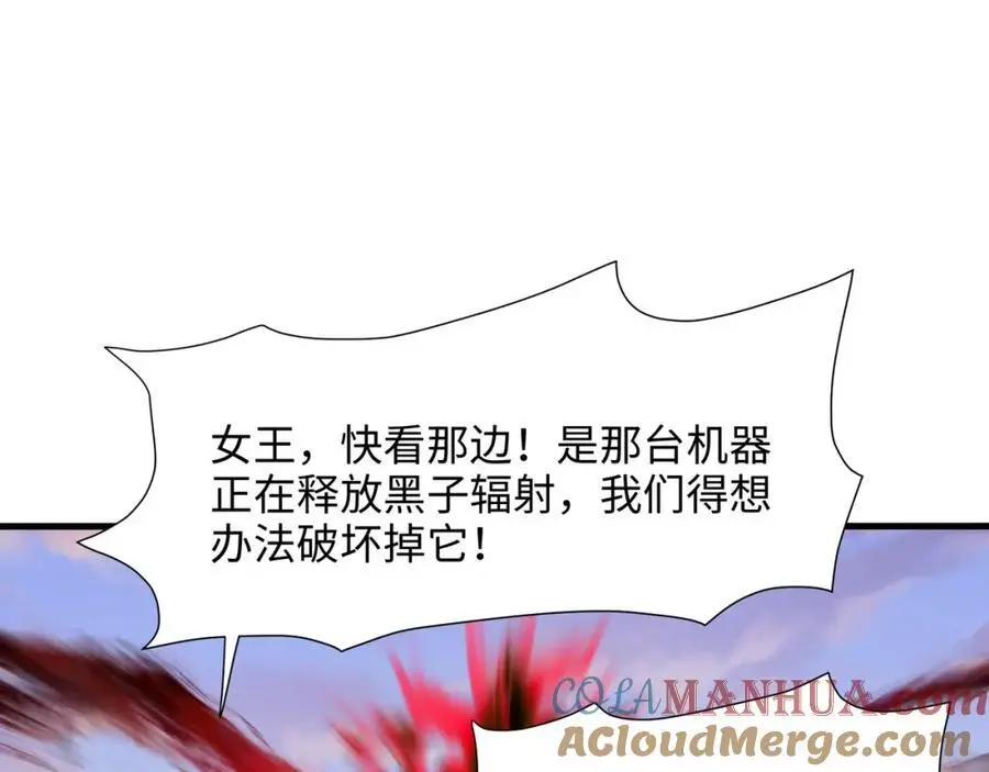 100年前的魔族60