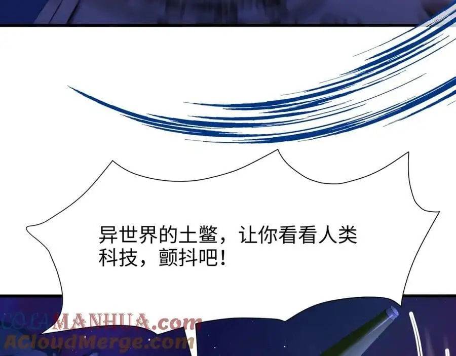 血脉改造56