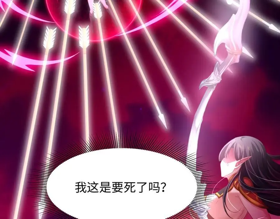 我变成武器了？63