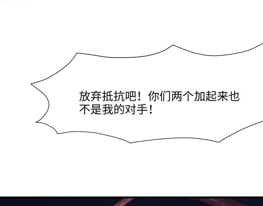 雌雄同体41