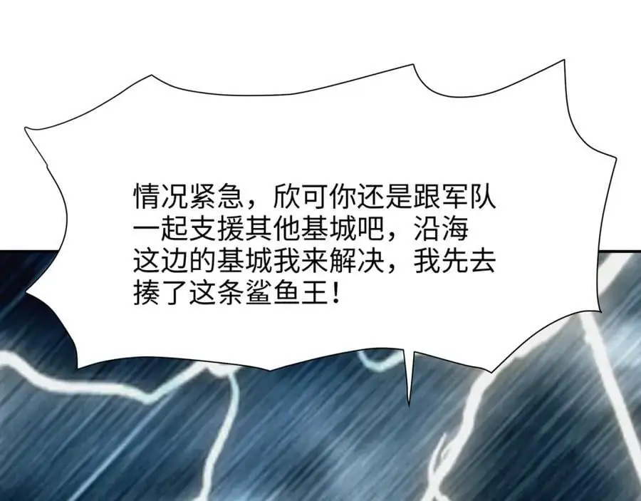 强行寄生53