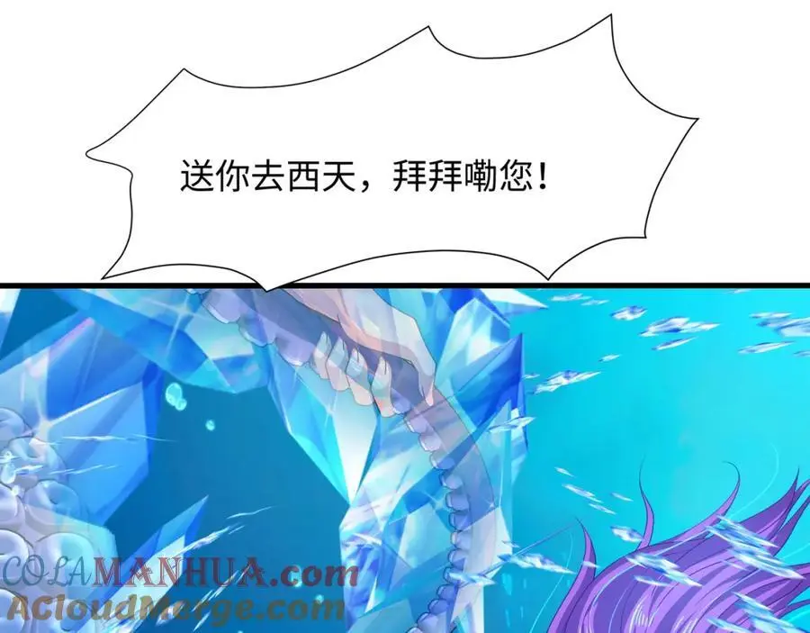 总攻大将军72