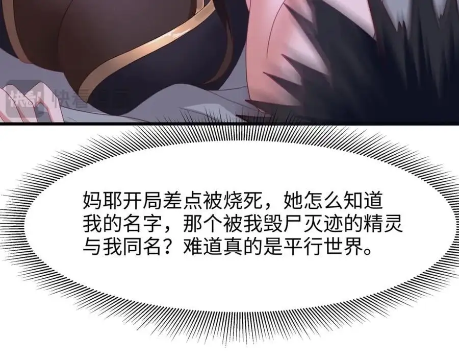 高阶精灵49