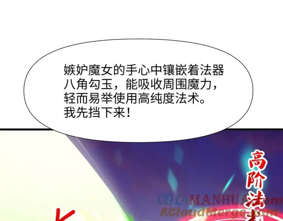 换我来当容器20