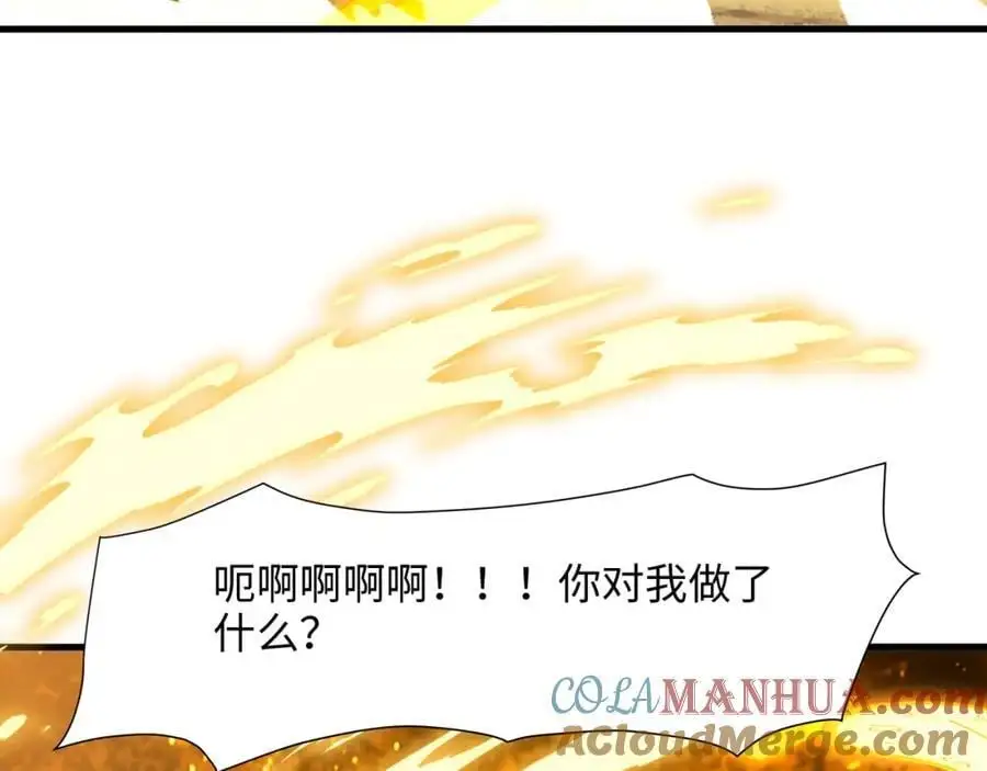 把他变成婴儿！57