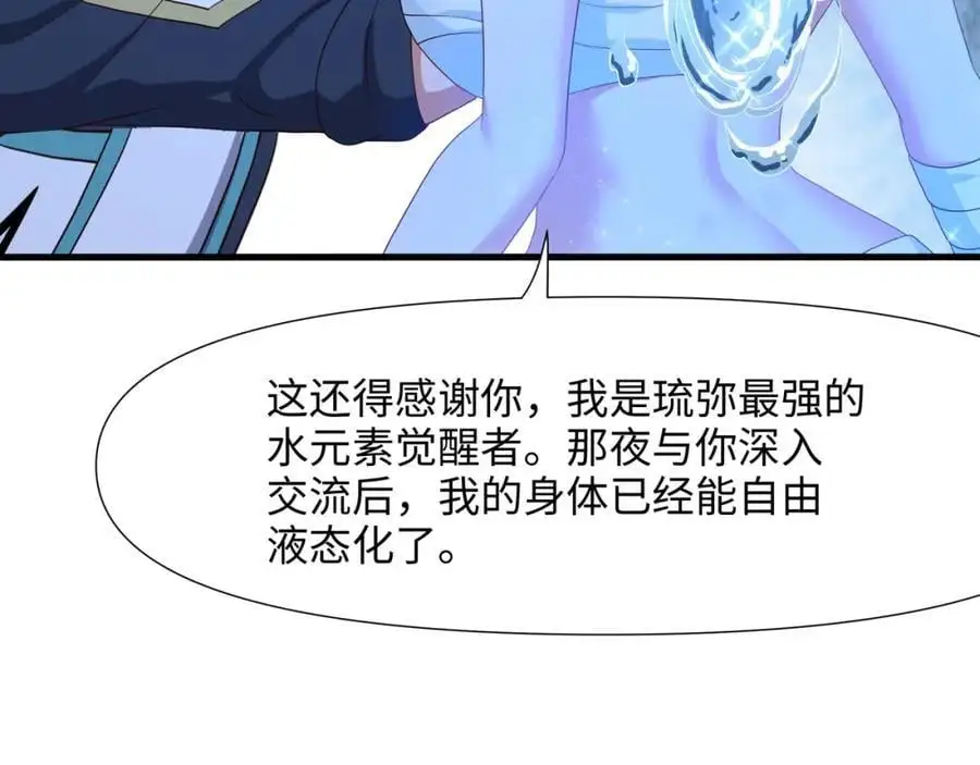 快来氪金吧54