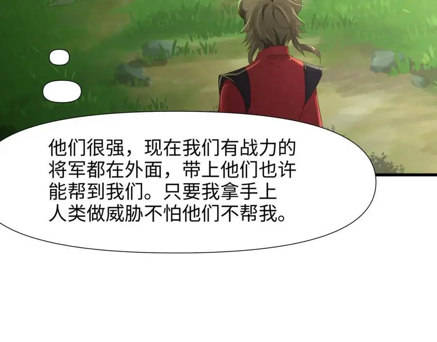 看腿识人91