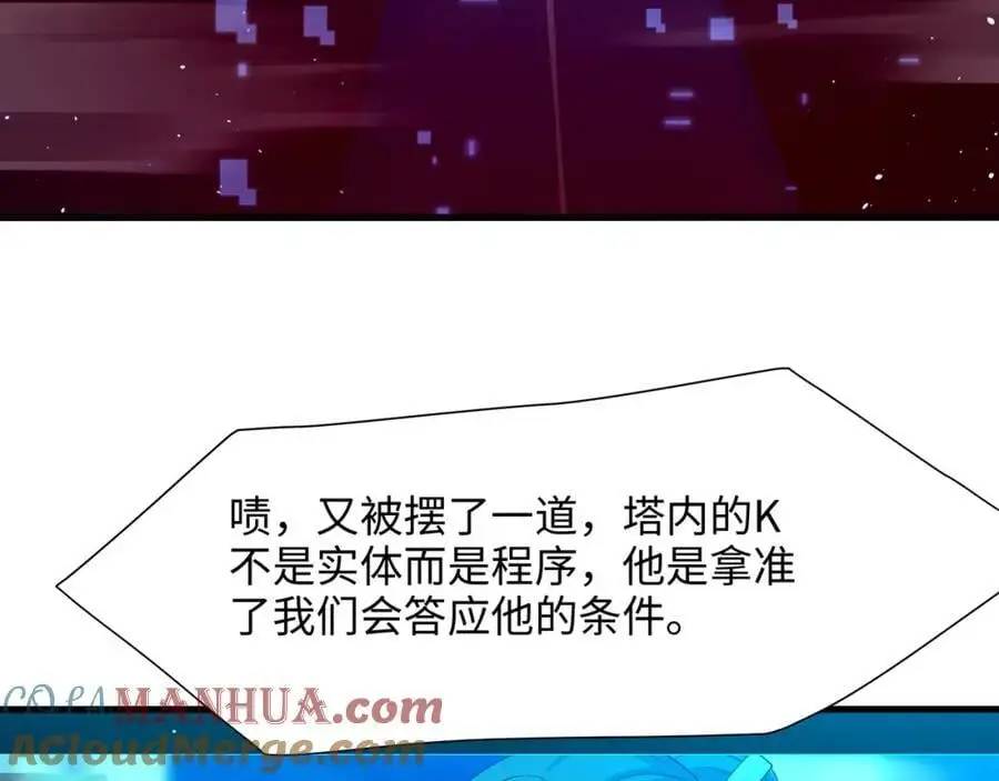 洗完澡更累了16