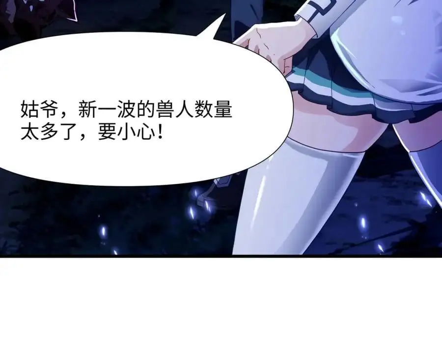 和兽耳娘的肉搏战23