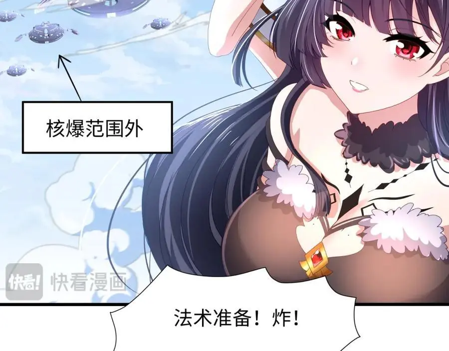 把他变成婴儿！71