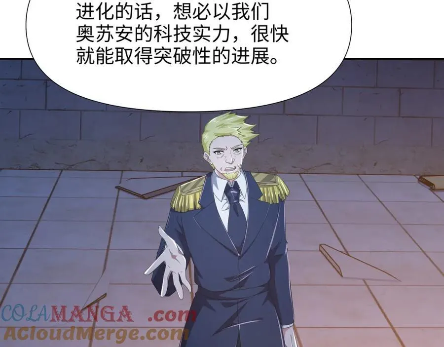 趁火打劫9