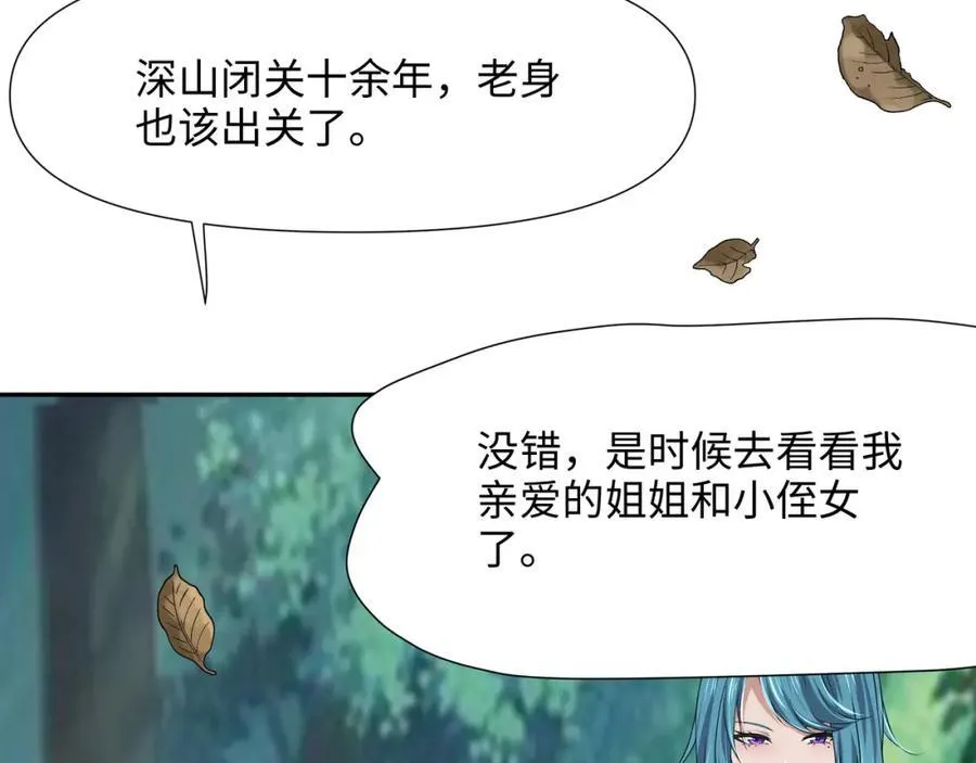 注入热量102